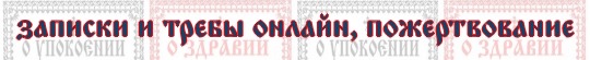 для кнопки_ПК 2