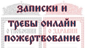 для кнопки_ПК 2